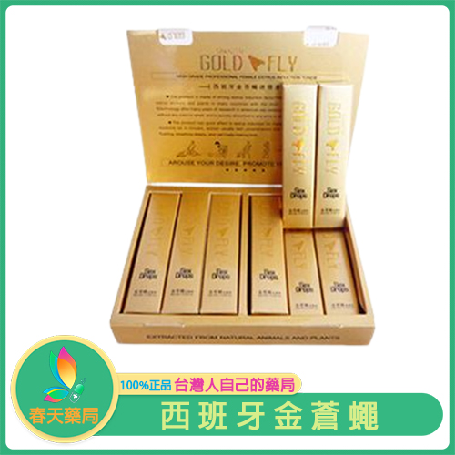 西班牙金蒼蠅激情精華液 | 12支裝 | 迅速激活愛情火花 | 增強親密感